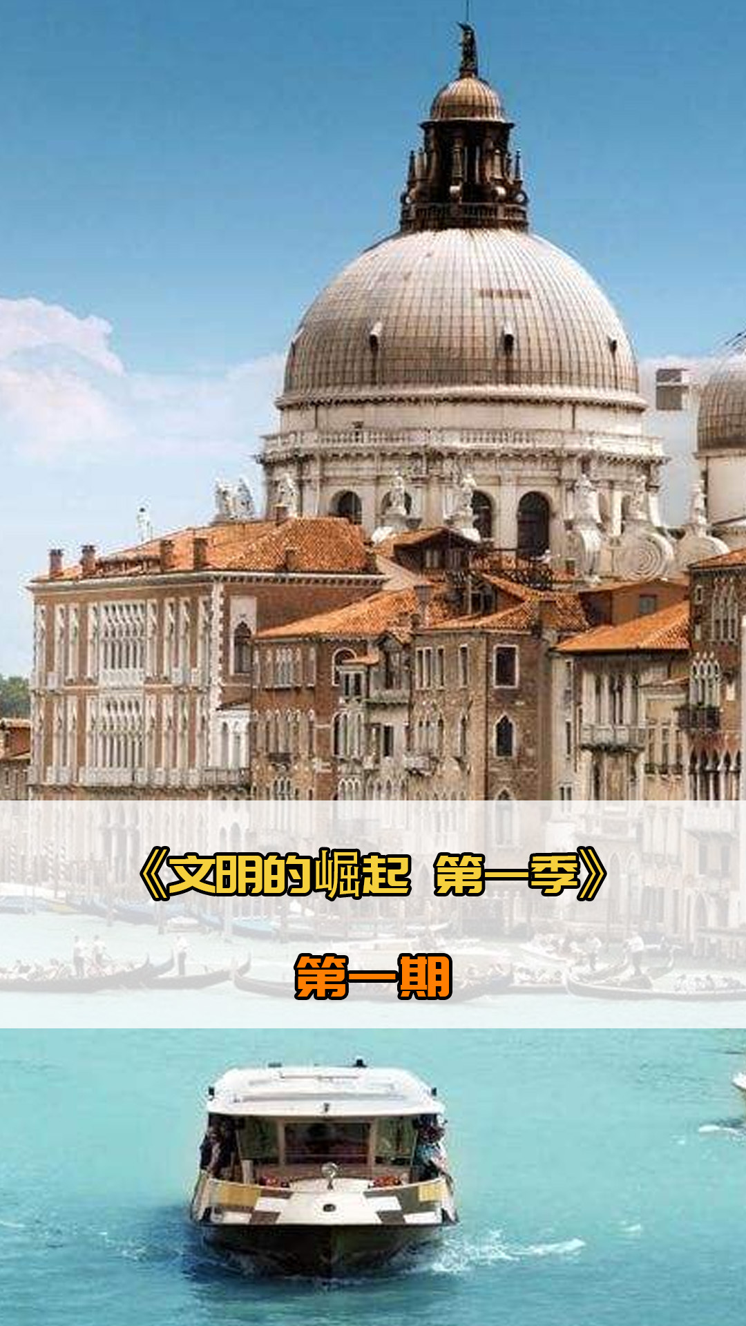 些球员的