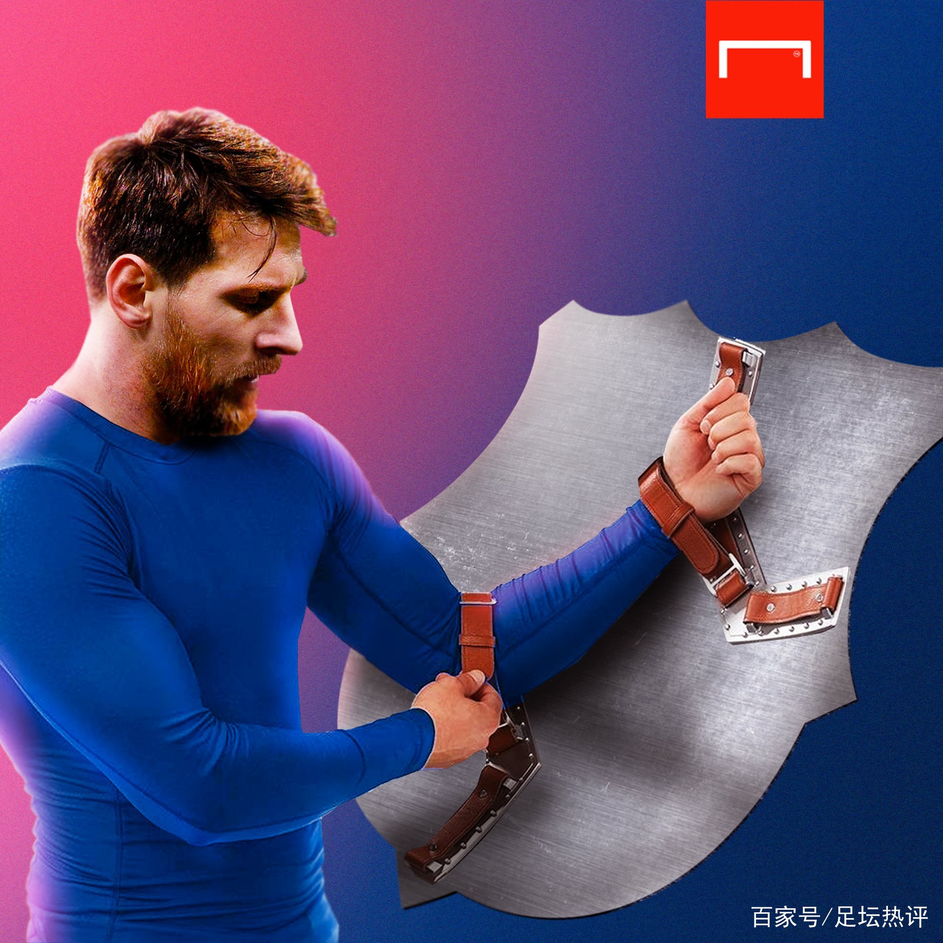 炼的热
