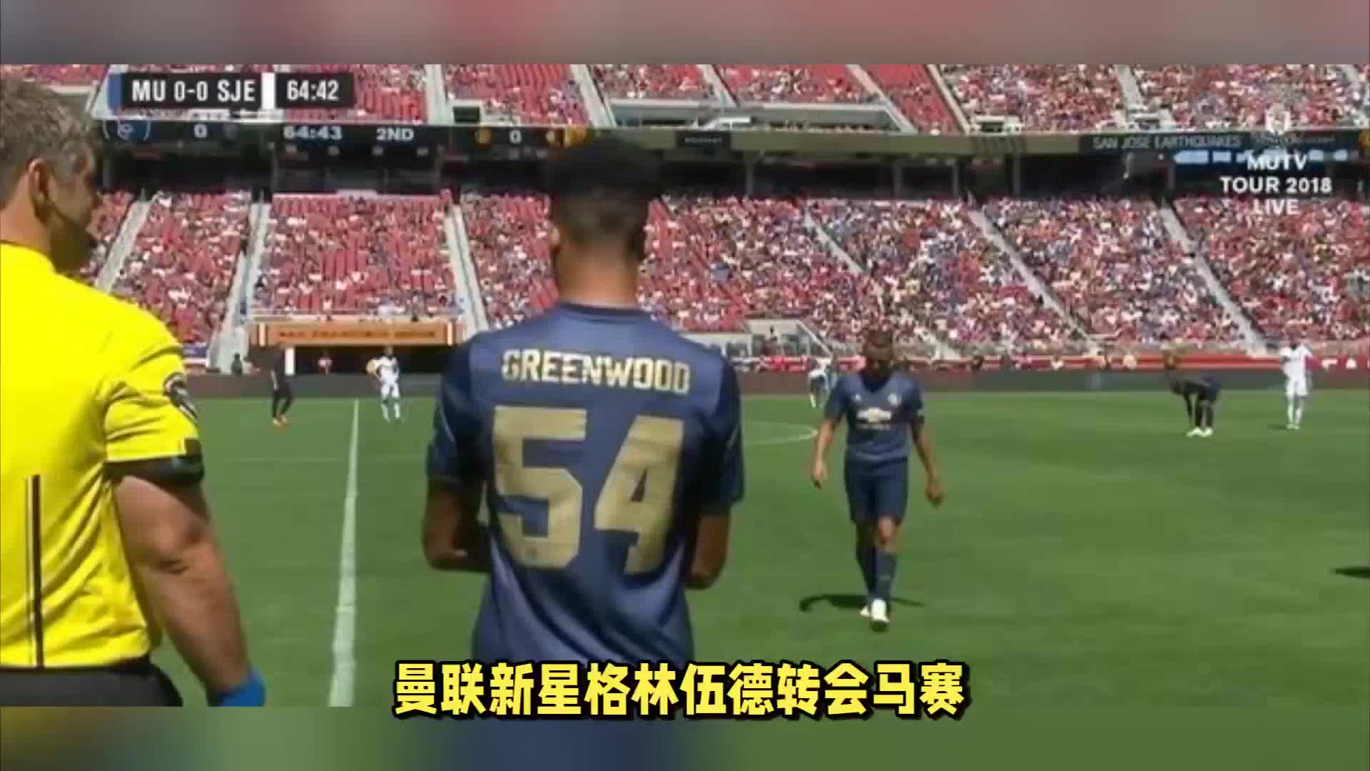 场上尽